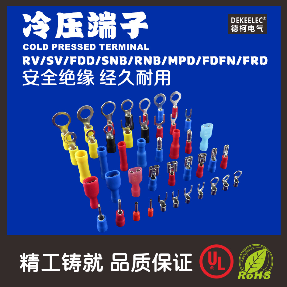 Factory direct selling cold pressure terminal cold pressure end RV…