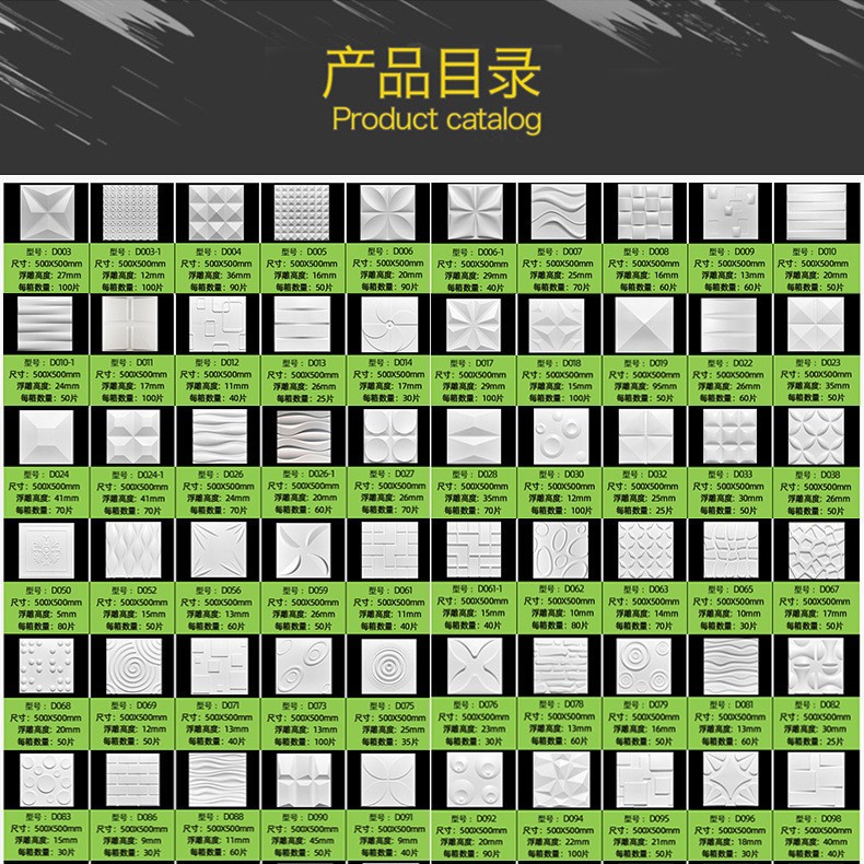 더 많은 스타일