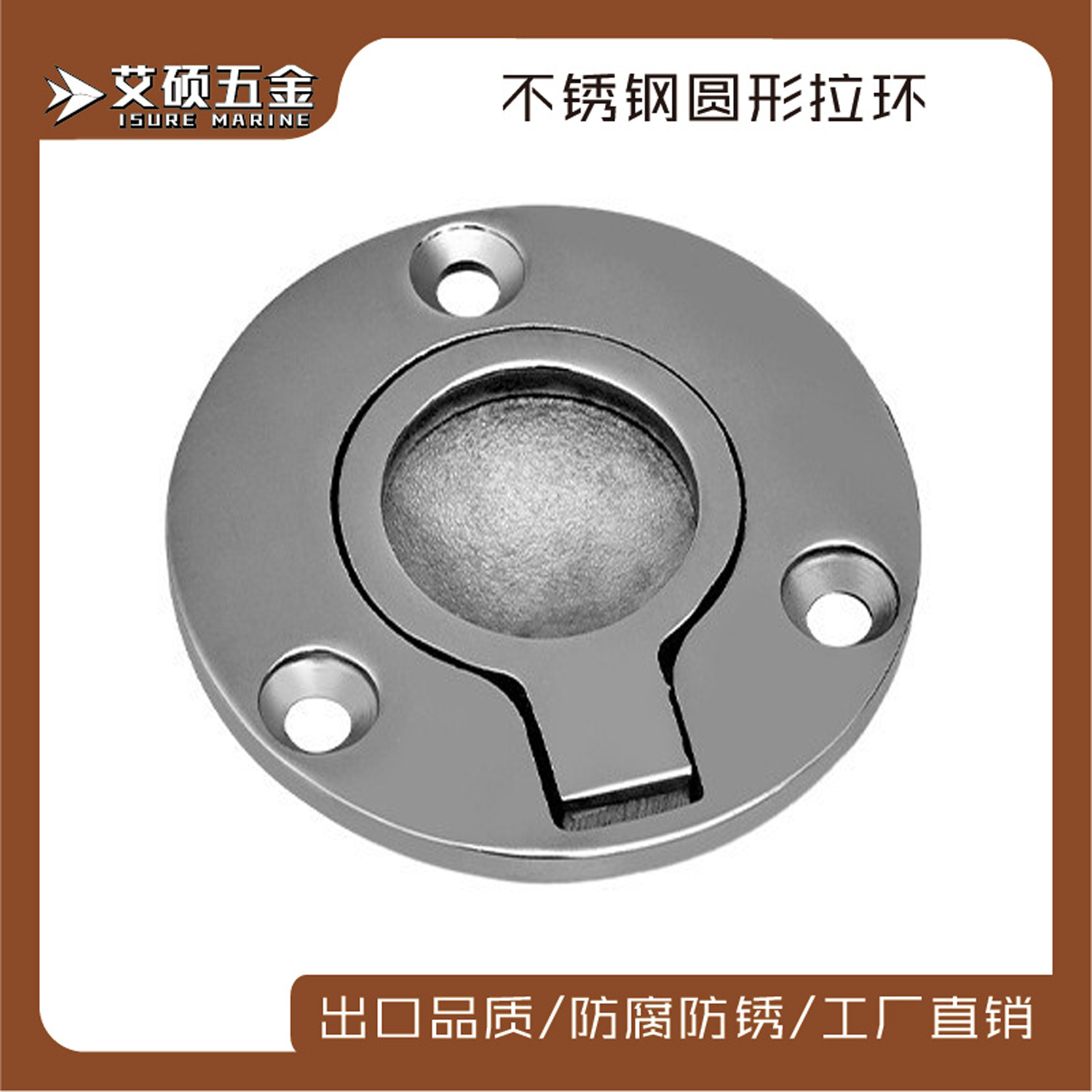 不锈钢圆形小拉环拉手地板锁地板扣房车船用五金 50mm