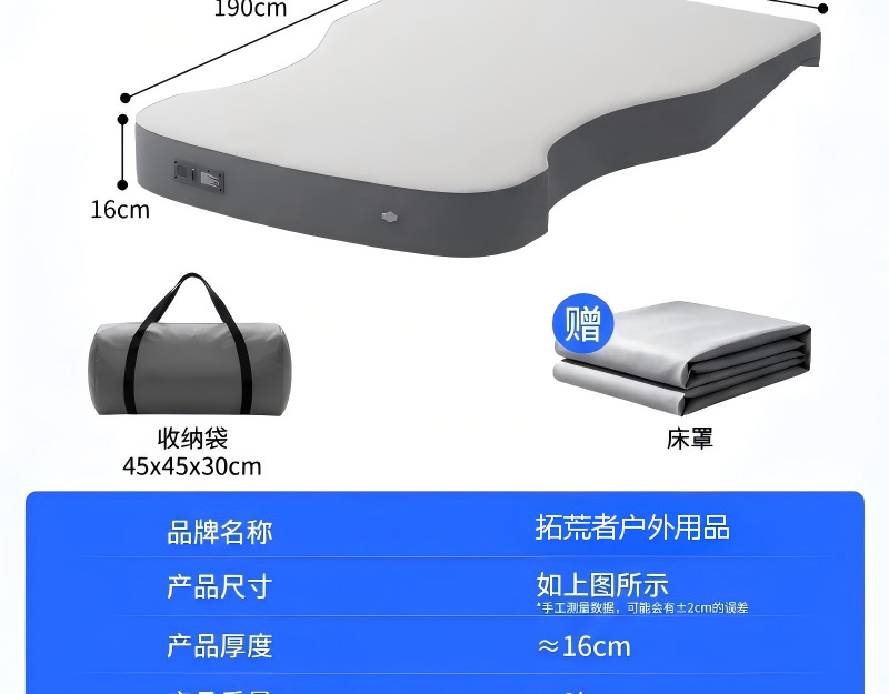 Tesla Model Y-specific inflatable mattress for car trunk, TPU mattress for rear seat travel