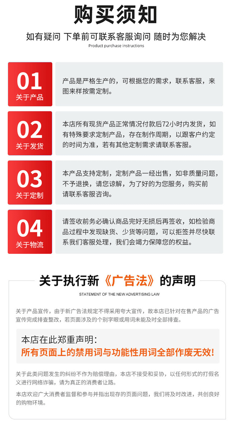 详情页_08