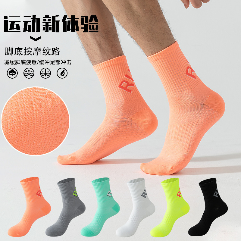 Men's and Women's Massage Bottom Sports Socks Wholesale Mid-Length Socks New Mid-Calf Socks Cycling Outdoor Quick-Drying Cross-Border Men's and Women's Massage Bottom Sports Socks Wholesale Mid-Length Socks New Mid-Calf Socks Cycling Outdoor Quick-Drying Cross-Border