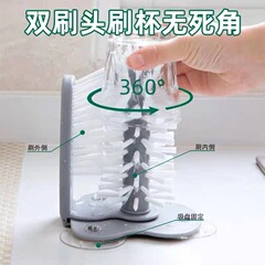 可拆卸创意厨房真空吸盘洗杯刷多功能吸壁旋转去污清洁洗玻璃杯刷