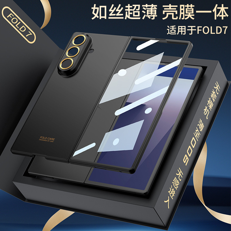 国境を越えた新しい Samsung ZFold7 携帯電話ケースは、zfold7 に適しています。シルクのような超薄型シェルとフィルム一体型ハードシェル保護カバー|undefined