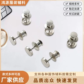 窗帘扣;饰品配件;服装饰品