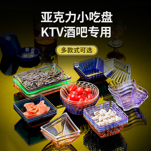 �ư�ktvС�Ե����Á��������Ϸ��ε���ʳ�����c�ĸɹ��P��ˮ����