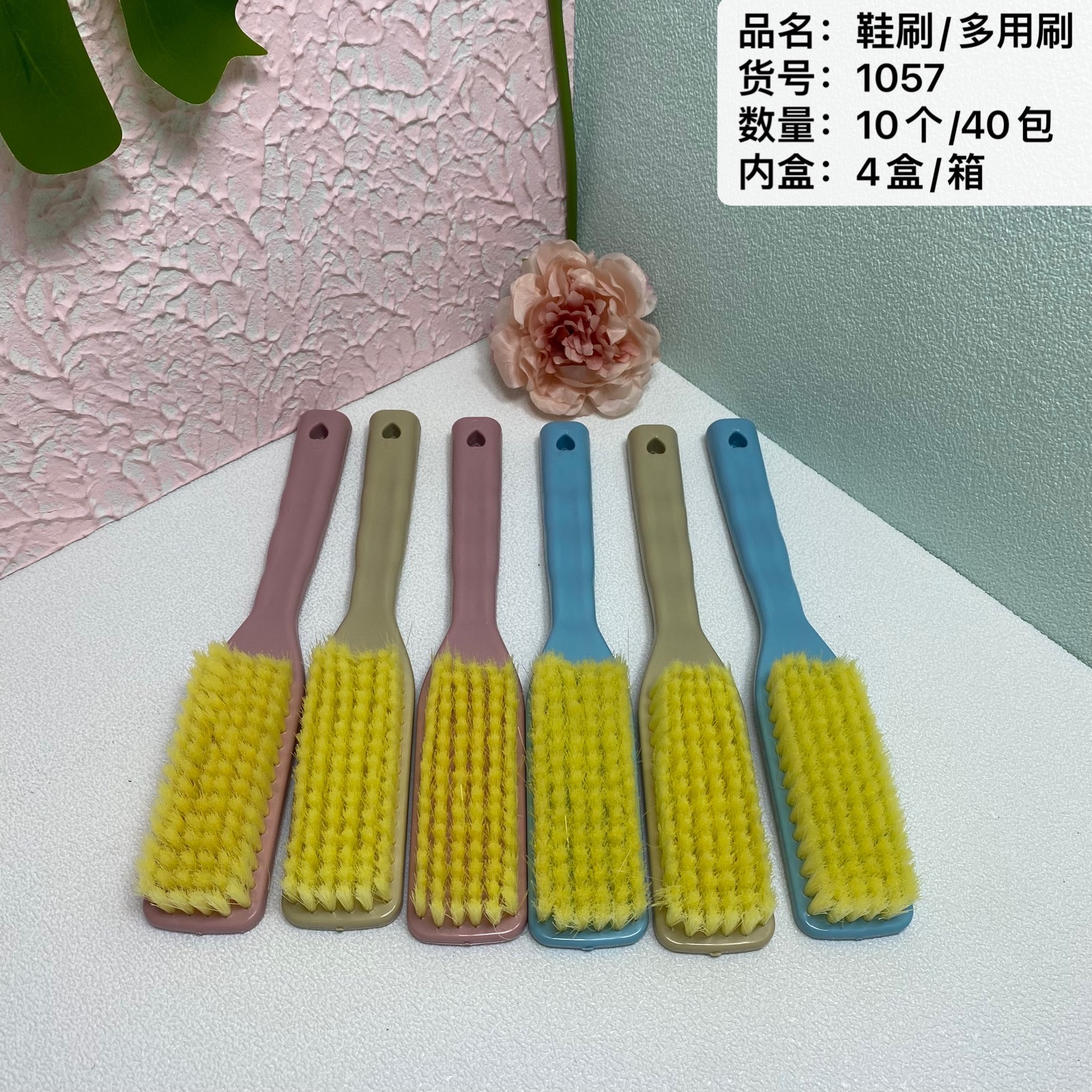 Jia Yiduo brush 1057 plastic handle grip groove design, shoe brush, plastic wire PP material brush, tool brush
