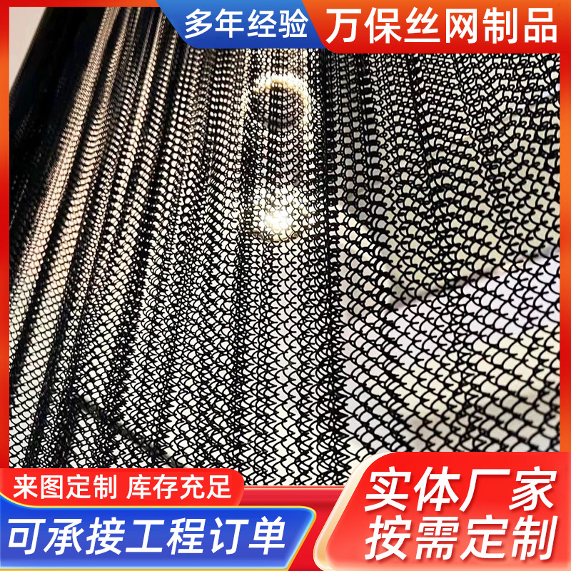 装饰网不锈钢螺旋V型网帘垂幕吊顶酒店金属网水幕墙天花板吊装网