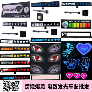 Factory production Wanted car stickers customer production Wanted luminous car stickers EL luminous car logo LED car body stickers