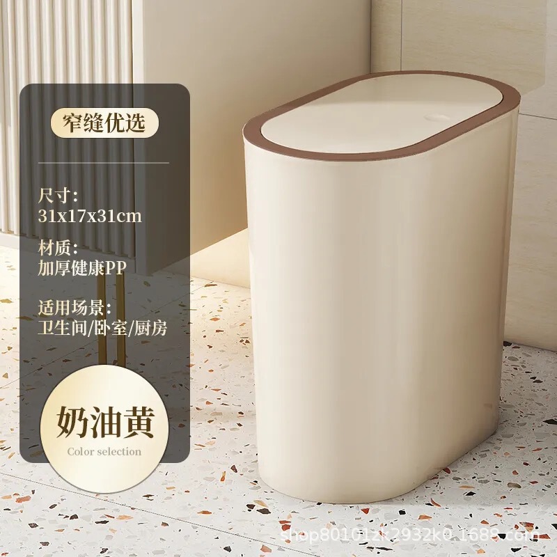 ゴミ箱家庭用ハイエンドクリエイティブシンプルな紙バスケットキッチンバスルームリビングルーム大容量消臭スリットゴミ箱|undefined