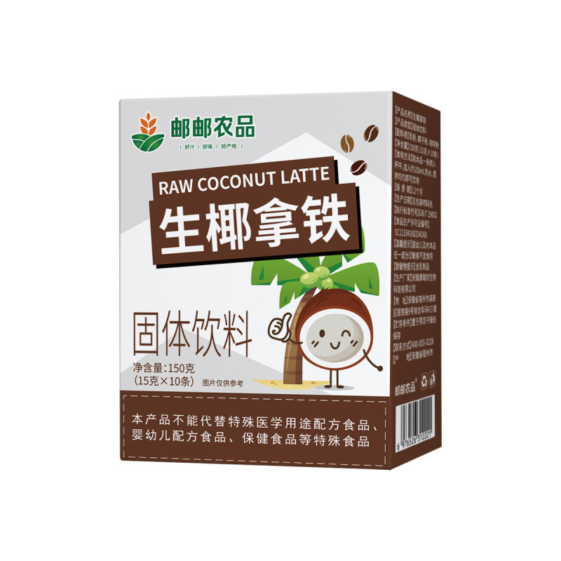 燕麦拿铁速溶咖啡拿铁膳食纤维饱腹代餐冷萃牛乳茶美式生椰拿铁|undefined