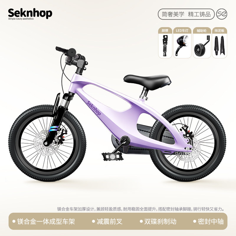 Fábrica de fuente de aleación de magnesio bicicletas infantiles de doble cilindro amortiguador coche para niños 3 - 6 - 8 - 10 años de edad