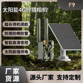 监控摄像机