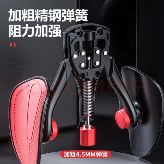 Kegel trainer men's pc muscle exercise leg clip artifact exercise thigh muscle adductor medial pelvic floor muscle