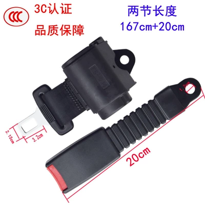 Self-Locking Van, Sightseeing Car, Car seat belt - patented-retractor-20cm-semi-closed-base