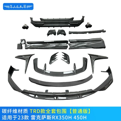 Big Surrounded | Lip, Side Skirt and Tail - full-set-of-trd-carbon-fiber-surround-regular-version