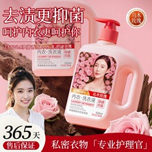 EMWM������Ճ���ϴ��Һ520mlȥ�n��ζ���\�־�ϴ��Һ