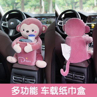 Car-mounted tissue box trash can two-in-one net red creative cute car tissue box interior decoration