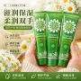 采词干燥补水保湿护手霜