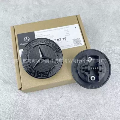 Car logo — Mercedes-Benz Car Logo, Hood Emblem, A/B - bright-black-wheat-ear-machine-cover-label-buckle