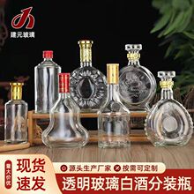 �ߙn500ml�����׾ƿ�ƿ ������ᄾ�ƿ ��������ܷ���bƿ���l