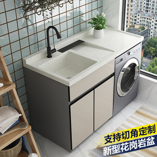 K * settable balcony granite washing machine companion cabinet with washboard wash basin wash basin corner cutting integrated floor water