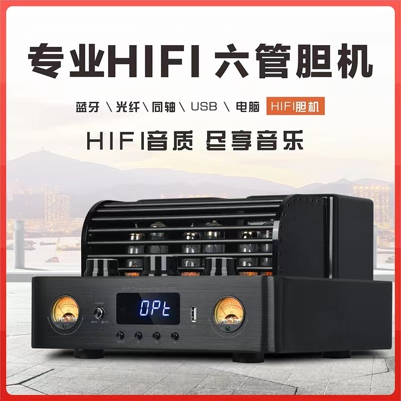 金弘大出力胆機発熱級hifiデスクトップスピーカー音響bluetoothロスレスセット電子管機能再生機|undefined
