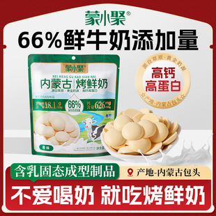 ��С�ۃ��ɹ��r����Ƥ�ӿ��r�̃��xʳƷ�خa�������̴��r�̴��̶�