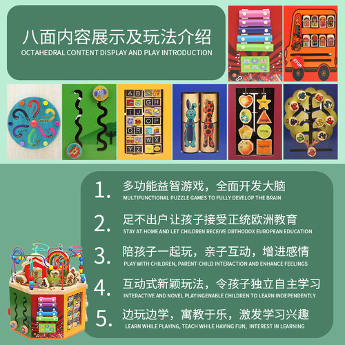 SF Children's Gifts Multifunctional Early Education Beads Treasure Box String Beads 3 Educational Intelligence Building Block Toys for 1-Year-Old Baby
