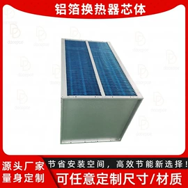 换热器;传热设备配件;其他传热设备