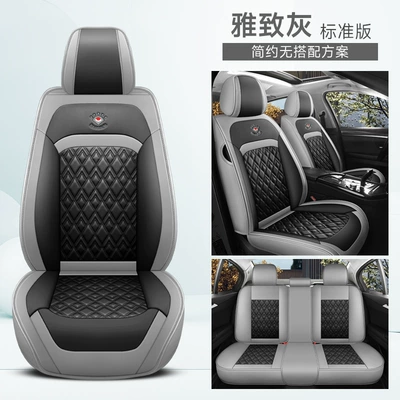 Four Seasons Pad: Car Cushion Seat Cover Car - elegant-gray-standard-version-3
