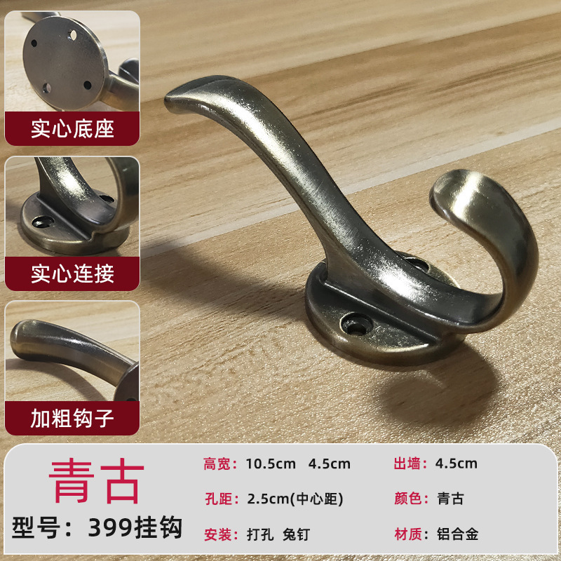 衣钩免打孔鞋柜衣柜衣服门后挂钩壁挂墙壁金属衣帽钩玄关挂衣钩|undefined
