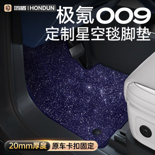 �m���¿�O�009�ǿ�̺�_�|ȫ܇���ŵ�̺ZEEKR��܇���b������Ʒ