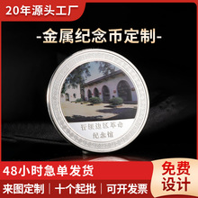 制作纪念章比特纪念币同学战友聚会银币纯银珐琅币纪念币生肖收藏