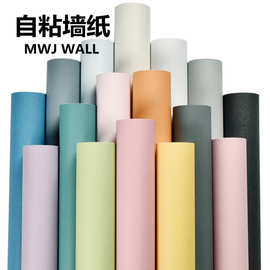 自粘pvc墙纸墙贴彩色素色纯色马卡龙亚麻布纹客厅卧室背景墙壁纸
