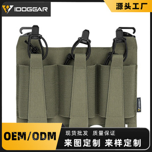 Idogear Small Steel Scorpion 556/762 Neutral Elastic Triple Magazine Bag Fcpc Vest Front Panel Ferro