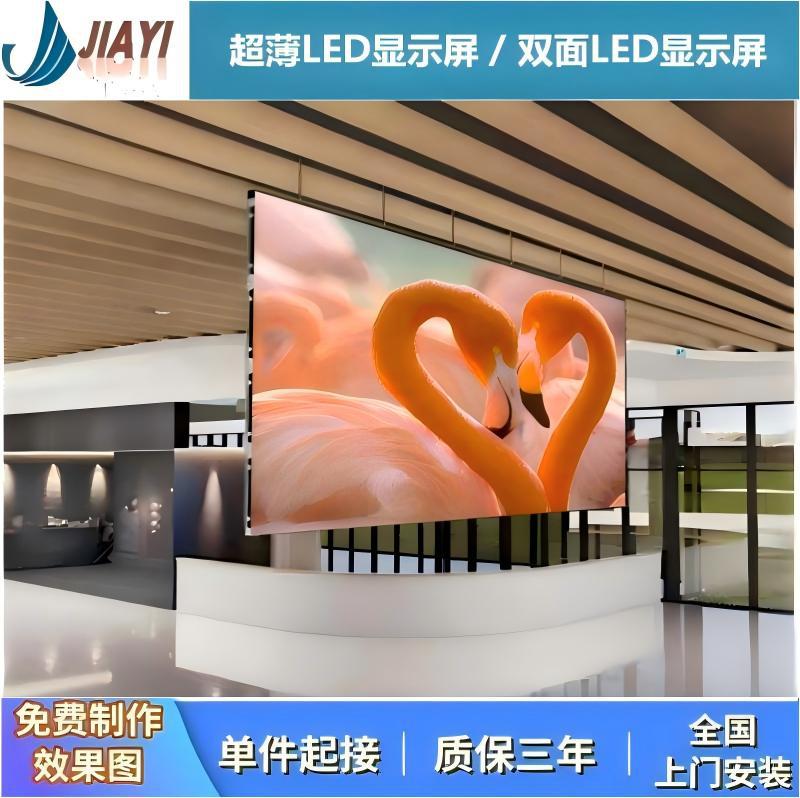Suspended double-sided LED display, ultra-thin LED display, P1.56, P2.6, P2.9 LED screen