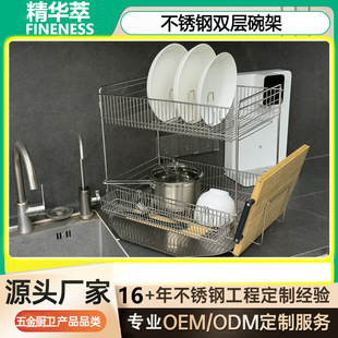 �n���p�Ӽ����µȴ������P�ռ{�����dishrack��ˮ����ܞrˮ��