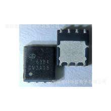 CANSUNY�ֻ� AON6384 ��ЧӦ��DFN5x6 6384 N������ƬMOS��30V85A