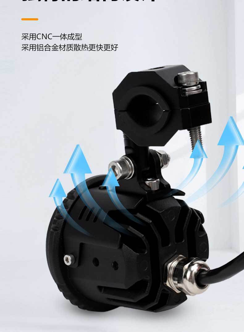Motorcycle LED headlight modification for front headlights, intelligent spotlight with yellow and white light, high-brightness long-range light made of magnesium-aluminum alloy