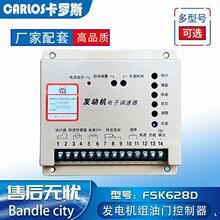 FSK639D FSK628D ���Ͱl늙C�{��������_�D�ٿ������{�ٰ���{��