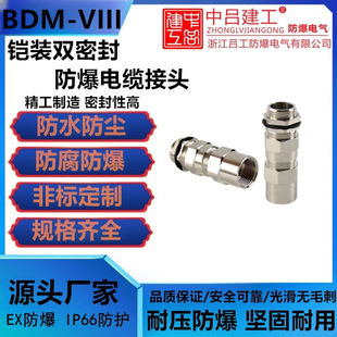 BDM-VIII�ͷ����z�b304���P䓽�����|�ܷ���^���Ϻ����m�^G4/3