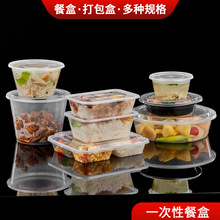 �����_һ���Բͺб㮔������������мӺ�͸�����u�A��ָ��