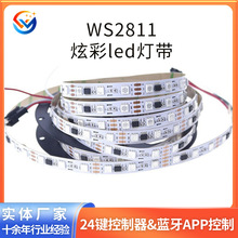 12Vڰ605050NƬܛlLWS2811Ųledòʟ