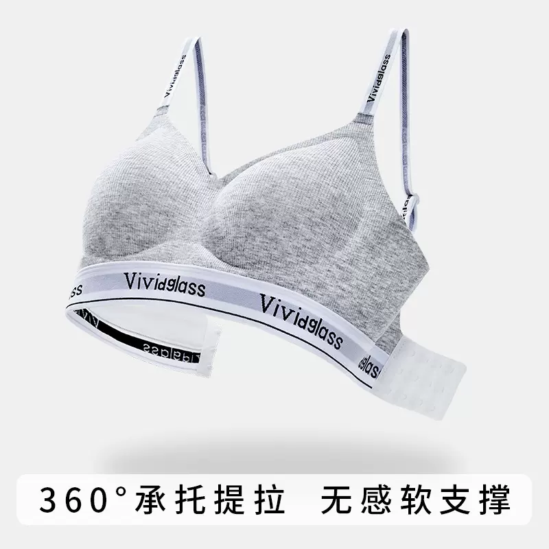 反重力无痕内衣女小胸聚拢舒适收副乳防下垂无钢圈字母文胸套装-1