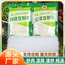 �������ڷ۽z200g�S�����l��ʳ����۽z��������C���׾G���۽z