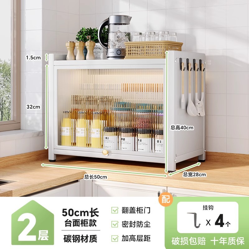 흰색 2겹 - 길이 50 ​​폭 28 높이 40cm