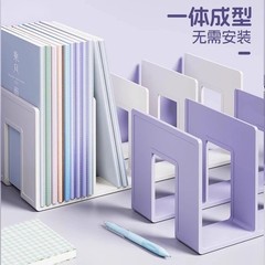 书立架桌面书架书桌收纳置物架书夹固定书本书挡板桌上学生办公室