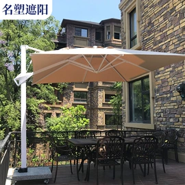 遮阳/太阳伞;户外伞;沙滩伞