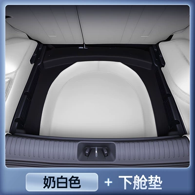 Suitable for 2026 Aion, Trunk Mat - premium-milk-white-lower-compartment-mat-stain-resistant-wrinkle-resistant-aion-i60-trunk-mat